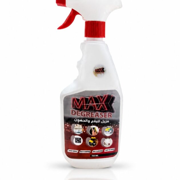 مزيل شحوم متعدد الأغراض للمنزل والسيارات 700 مل | MAX Degreaser